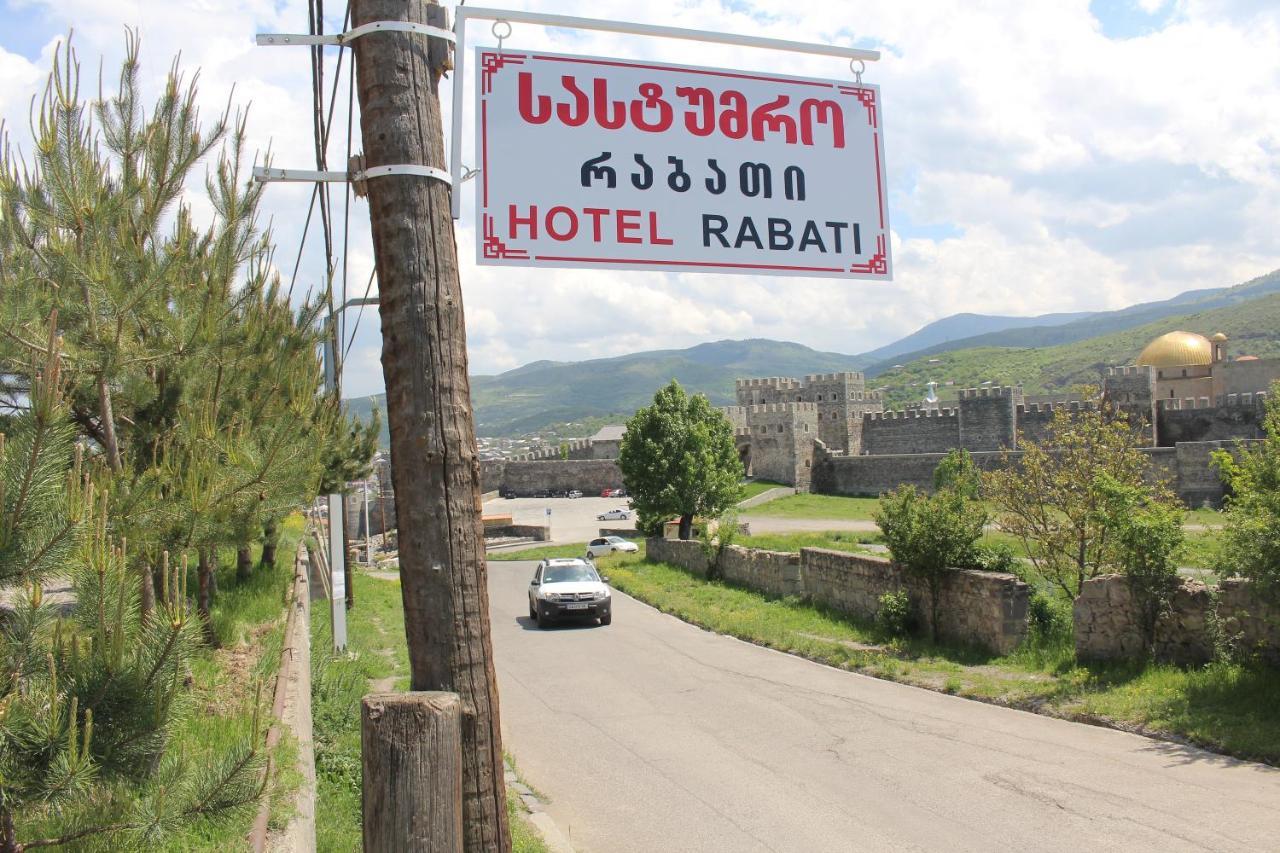 Hotel Rabati 아할치헤 외부 사진